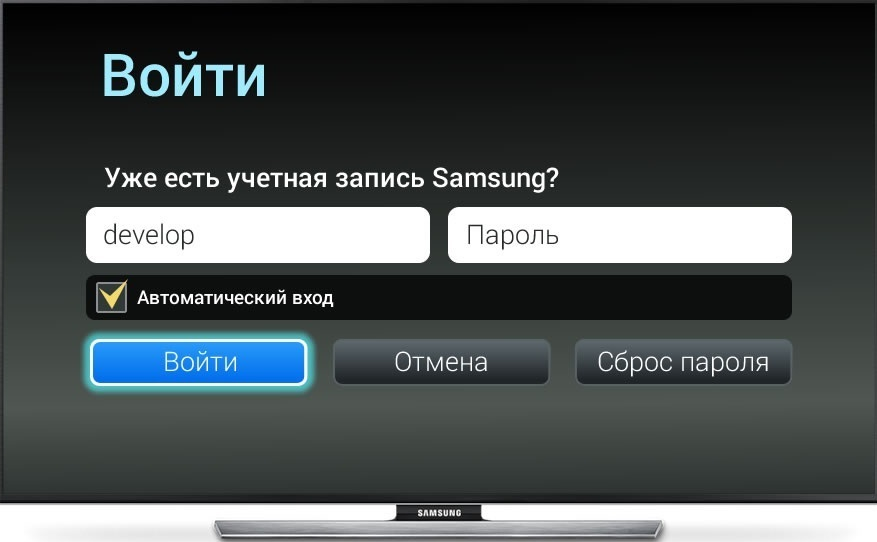 Samsung регистрации телевизора. Учётная запись самсунг смарт ТВ. Develop самсунг смарт ТВ. Учетная запись develop Samsung Smart TV. Аккаунт самсунг для телевизора.